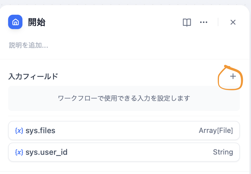 スクリーンショット 2024-09-04 16.58.07.png