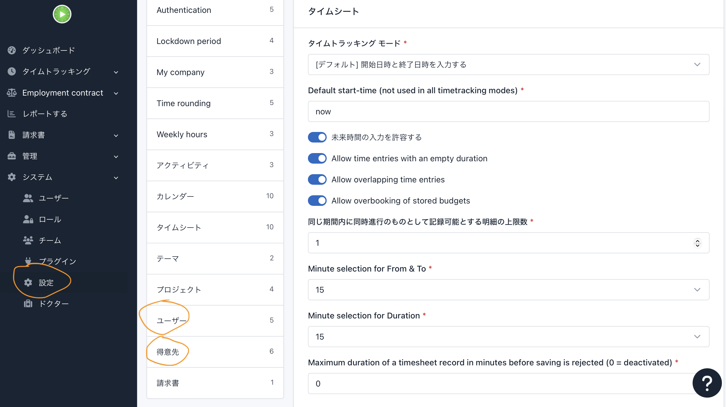 スクリーンショット 2024-08-26 20.14.58.png