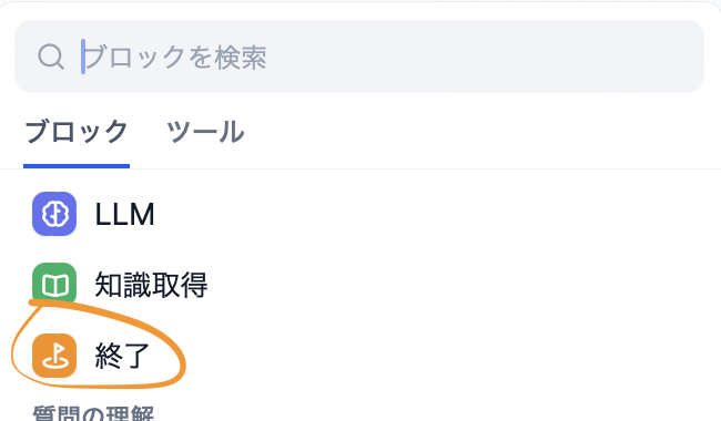 スクリーンショット 2024-09-04 17.22.06.png