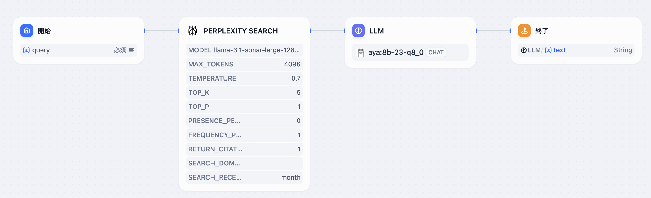 スクリーンショット 2024-09-04 17.55.07.png