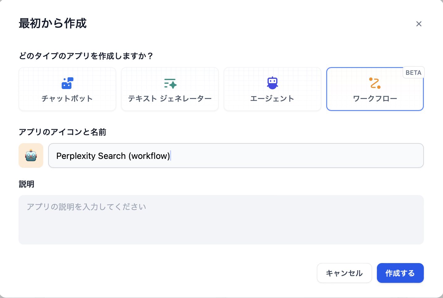 スクリーンショット 2024-09-04 16.50.28.png
