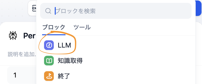 スクリーンショット 2024-09-04 17.08.43.png