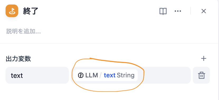 スクリーンショット 2024-09-05 5.48.53.png