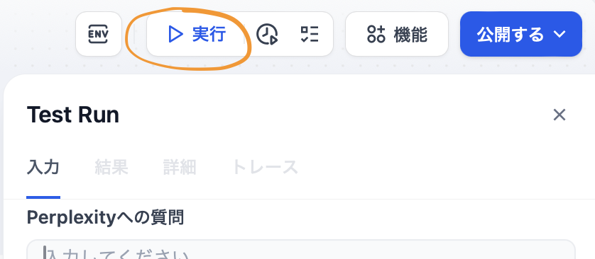 スクリーンショット 2024-09-04 17.56.17.png