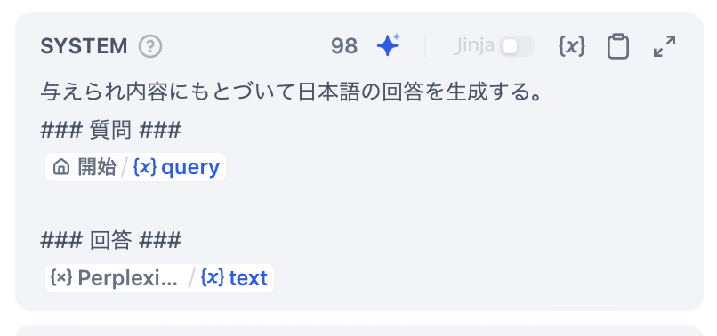 スクリーンショット 2024-09-04 17.30.59.png