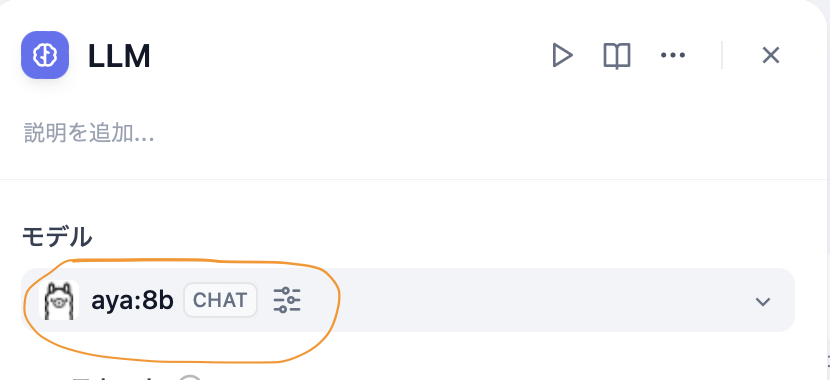 スクリーンショット 2024-09-04 20.10.17.png