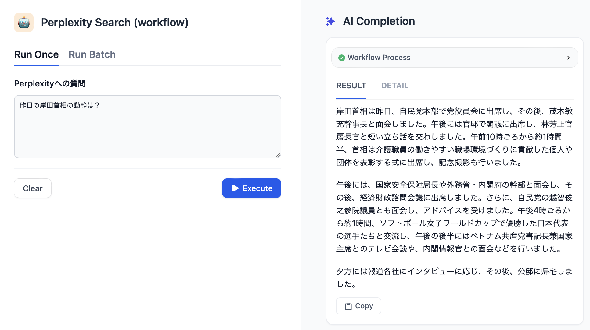 スクリーンショット 2024-09-04 17.49.07.png