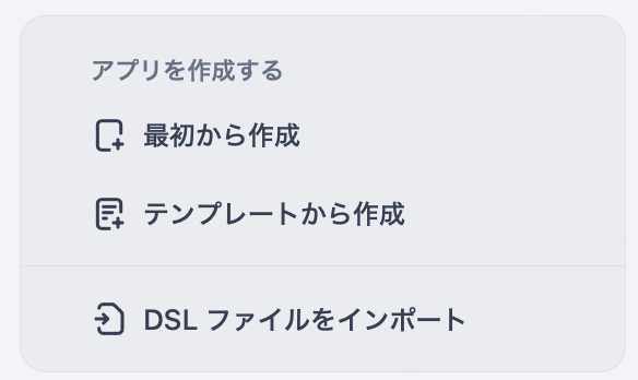 スクリーンショット 2024-09-04 16.42.09.png