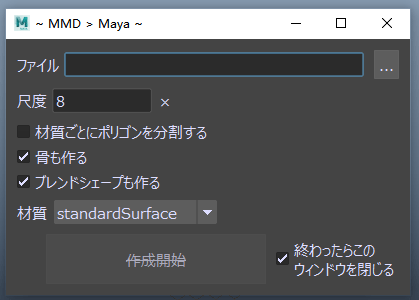 mmd > maya