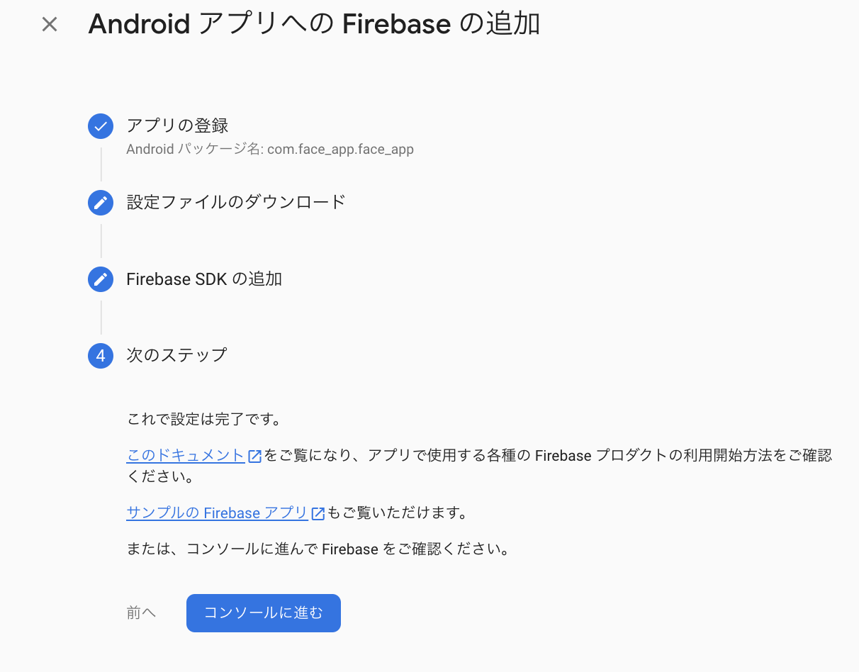 スクリーンショット 2022-07-07 12.01.49.png