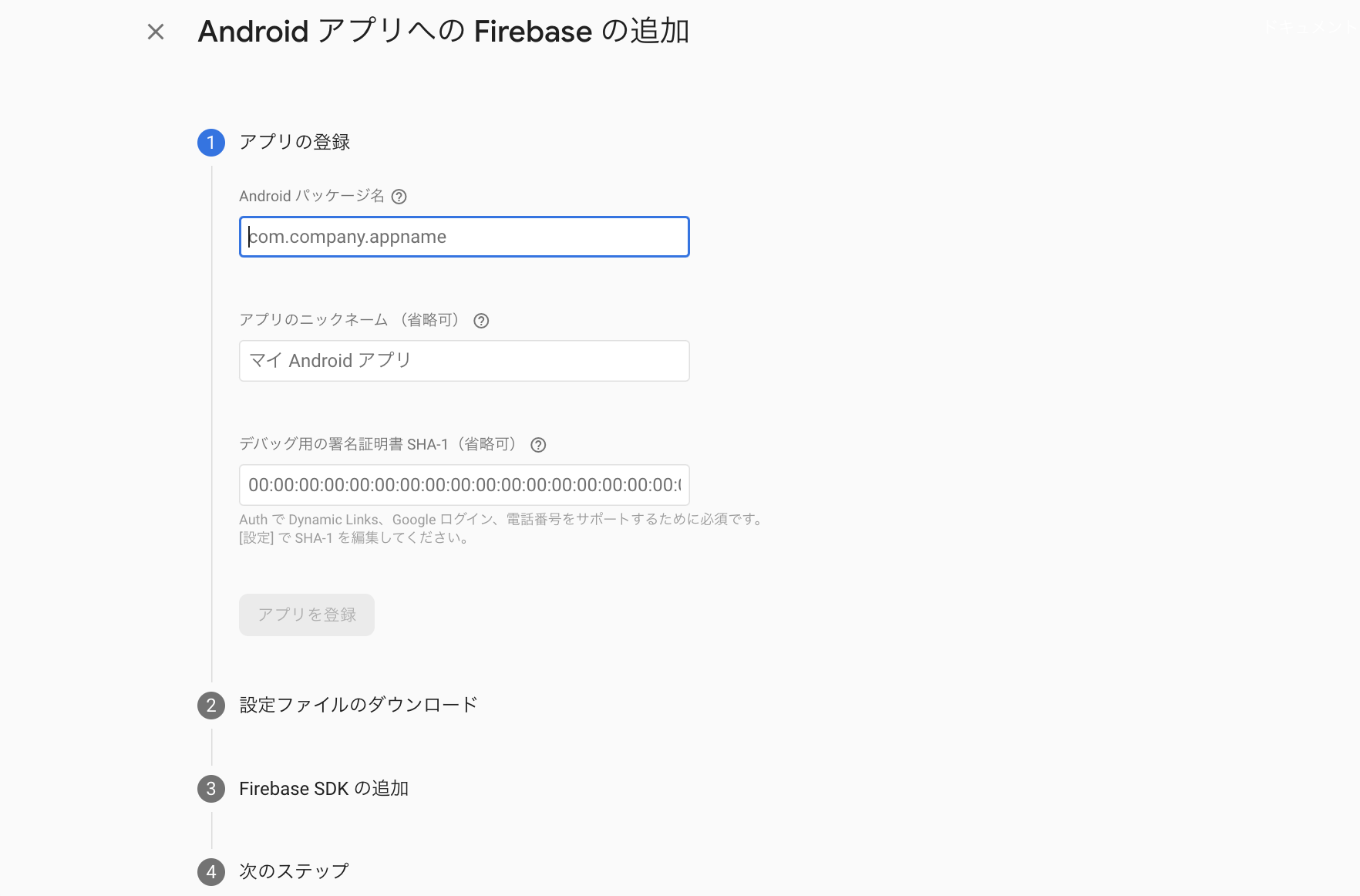 スクリーンショット 2022-07-07 11.22.48.png