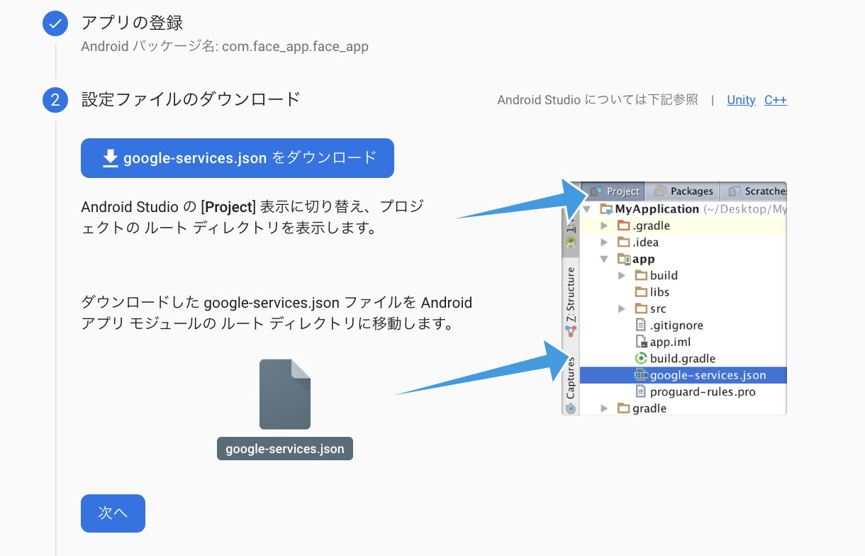 スクリーンショット 2022-07-07 11.42.29.png
