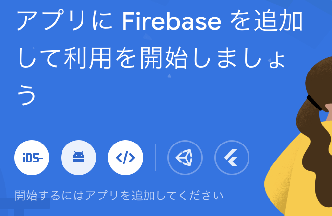 スクリーンショット 2022-07-07 11.29.49.png