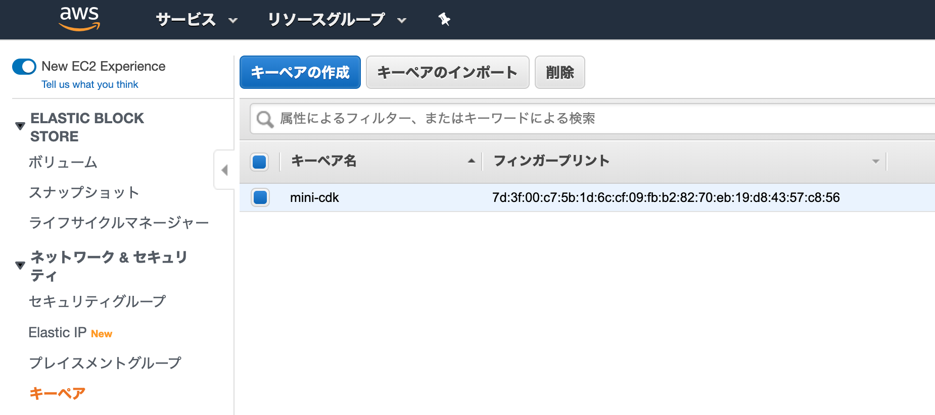 スクリーンショット 2019-12-15 20.50.33.png