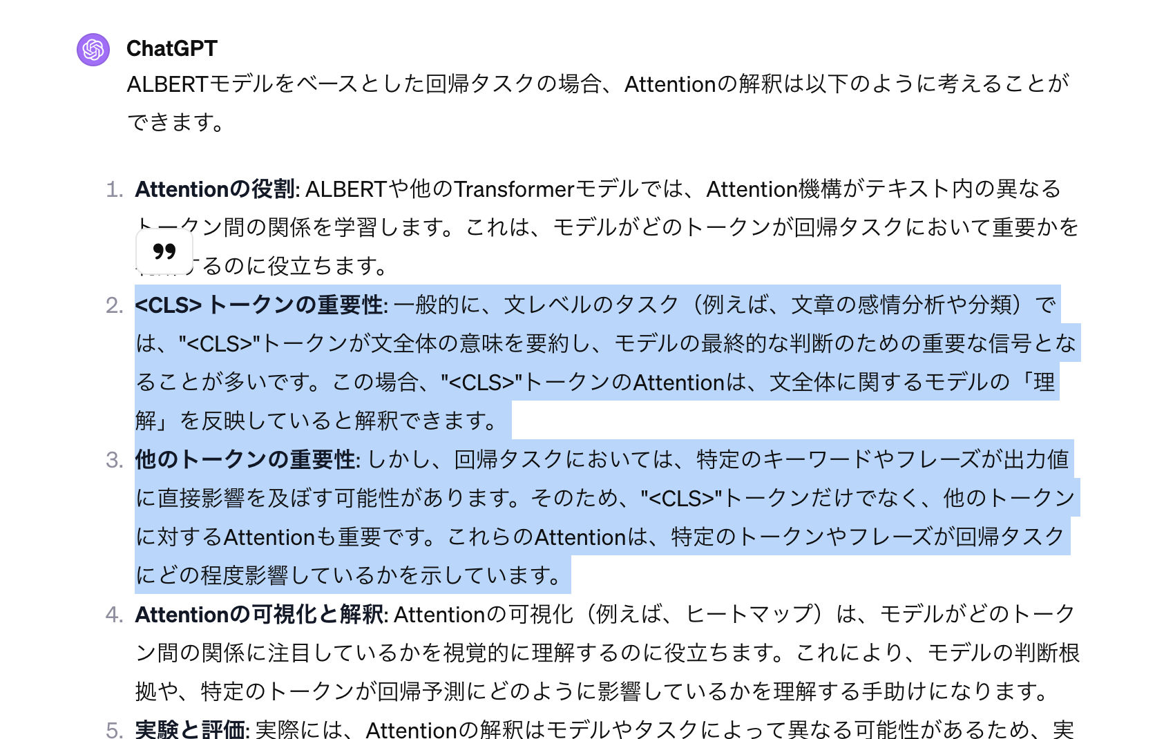スクリーンショット 2023-11-21 13.07.34.png