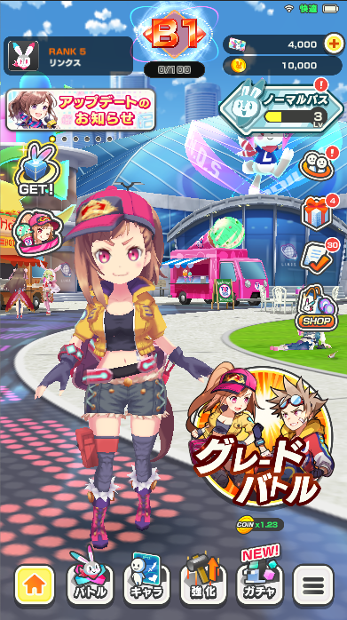 スクリーンショット 2019-12-04 午後9.25.20.png