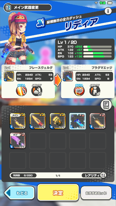 スクリーンショット 2019-12-04 午後9.32.08.png