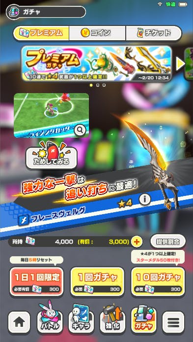 スクリーンショット 2019-12-04 午後9.26.49.png