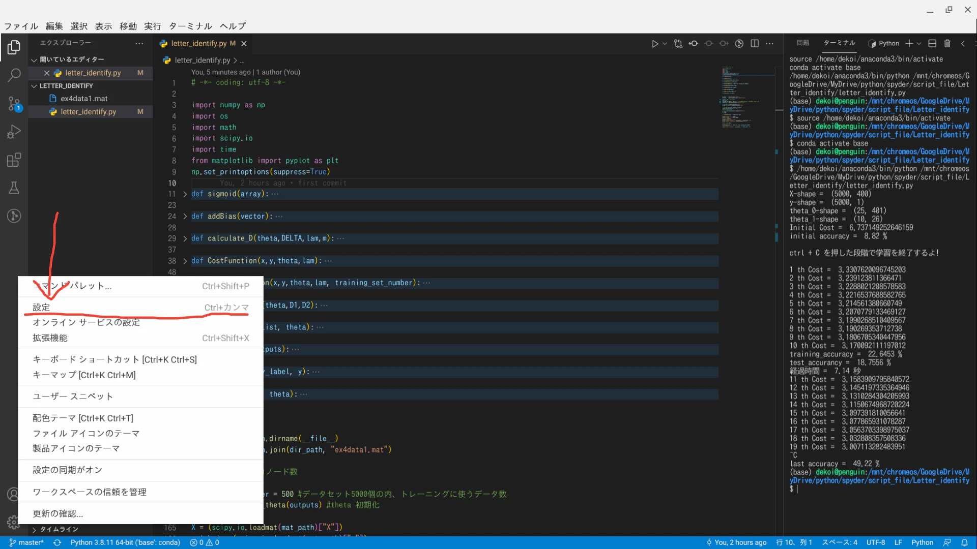 Screenshot 2021-09-17 10.26.43.png