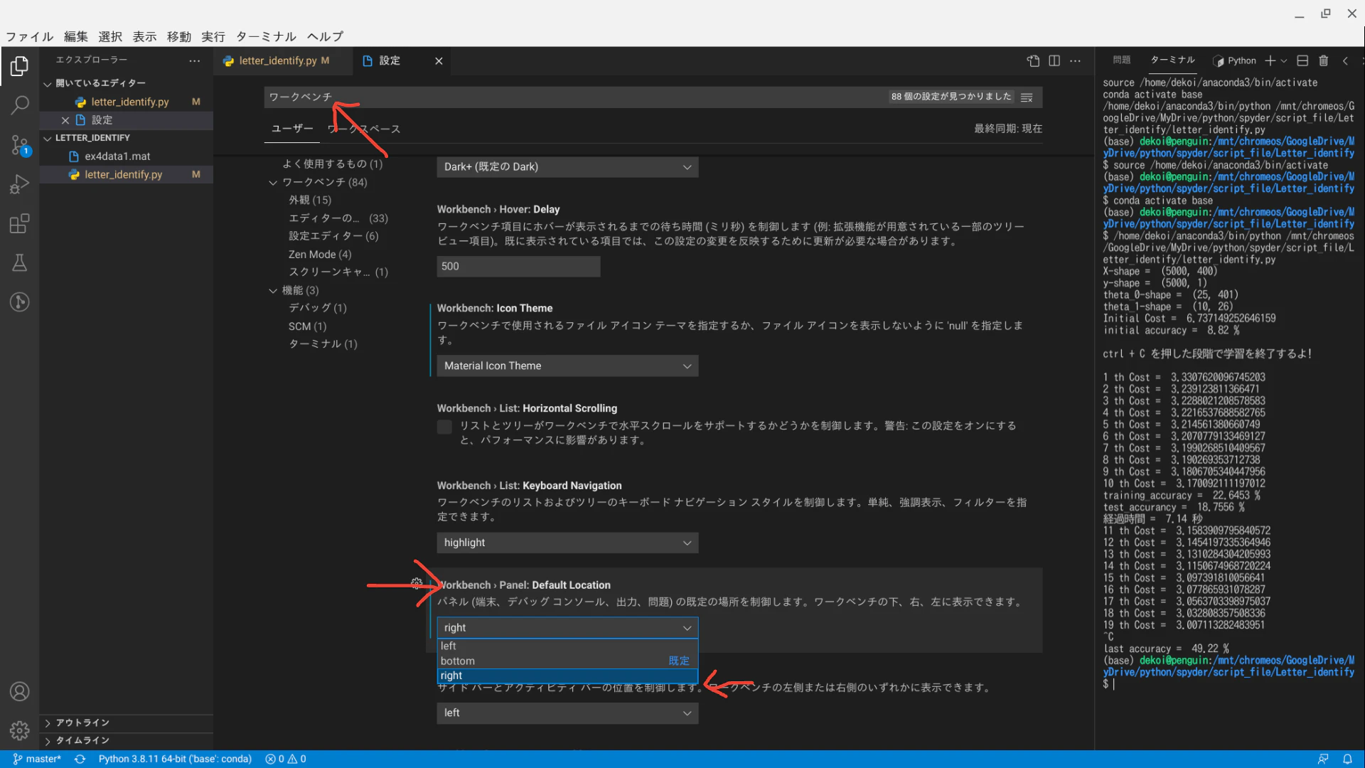 Screenshot 2021-09-17 10.29.35.png