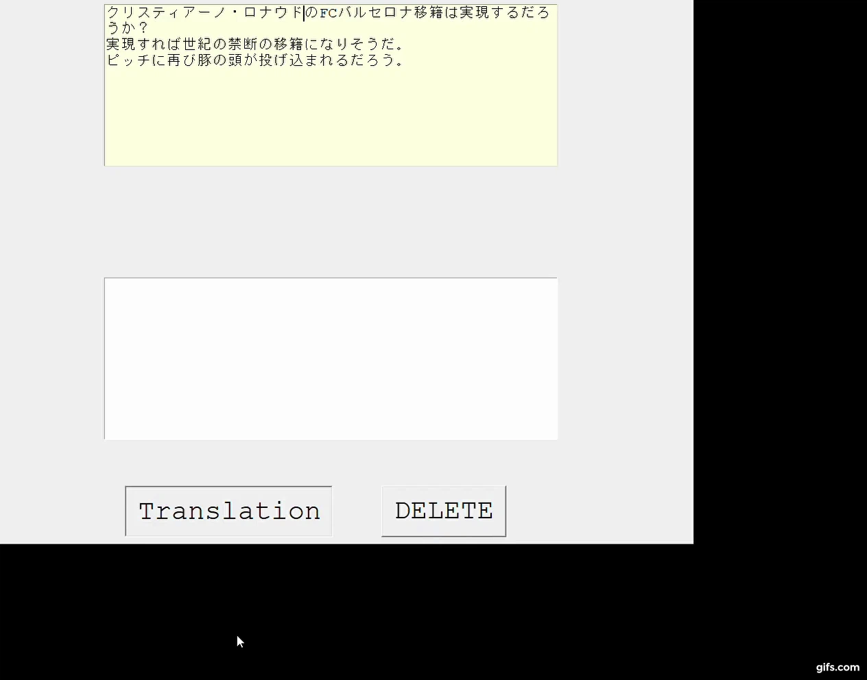 gif.gif