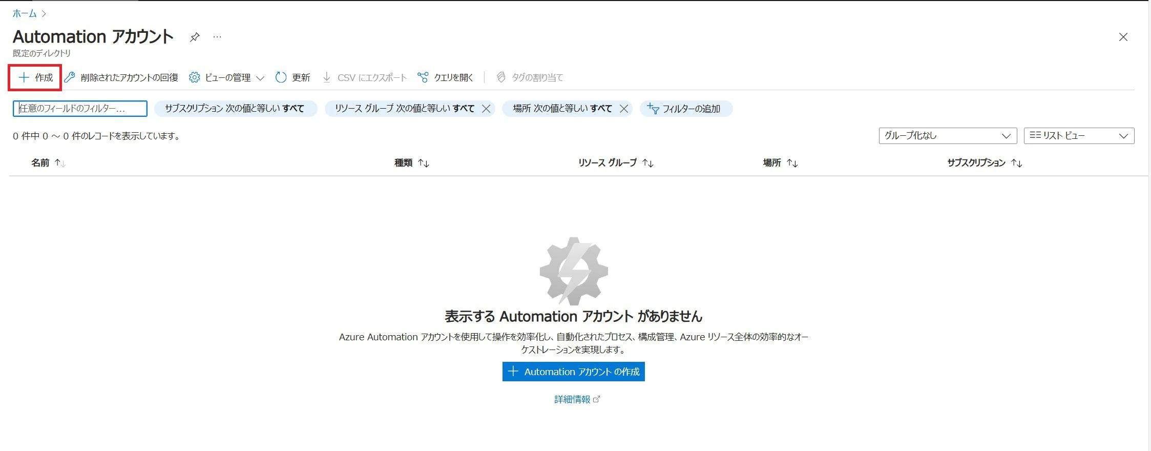 スクリーンショット 2025-03-22 144607.JPG