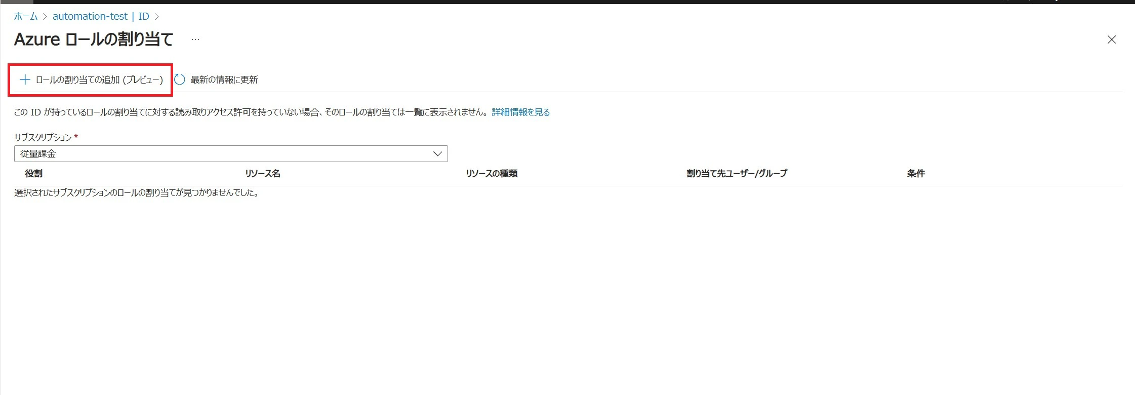 スクリーンショット 2025-03-22 183901.JPG