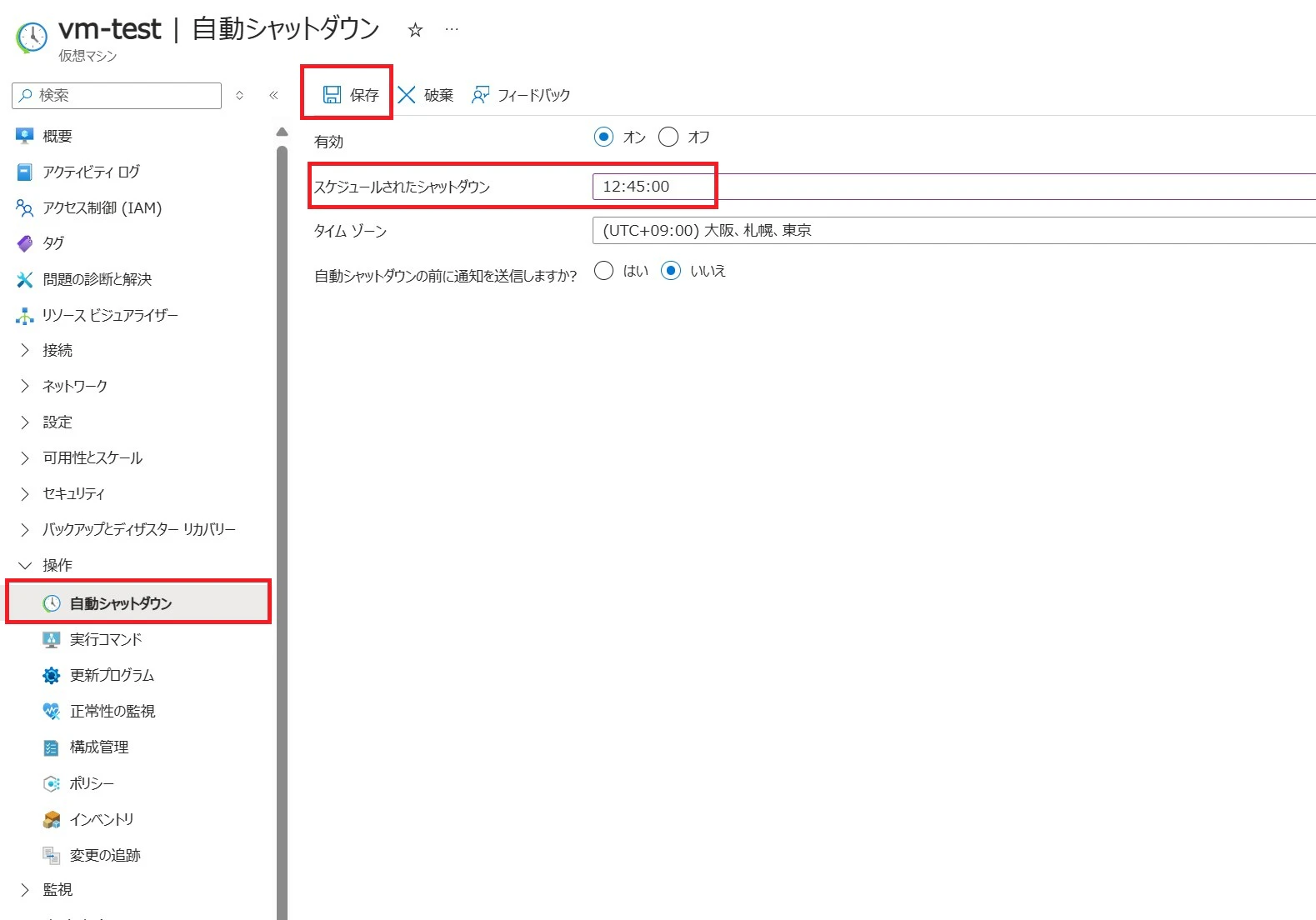 スクリーンショット 2025-03-22 124523.JPG