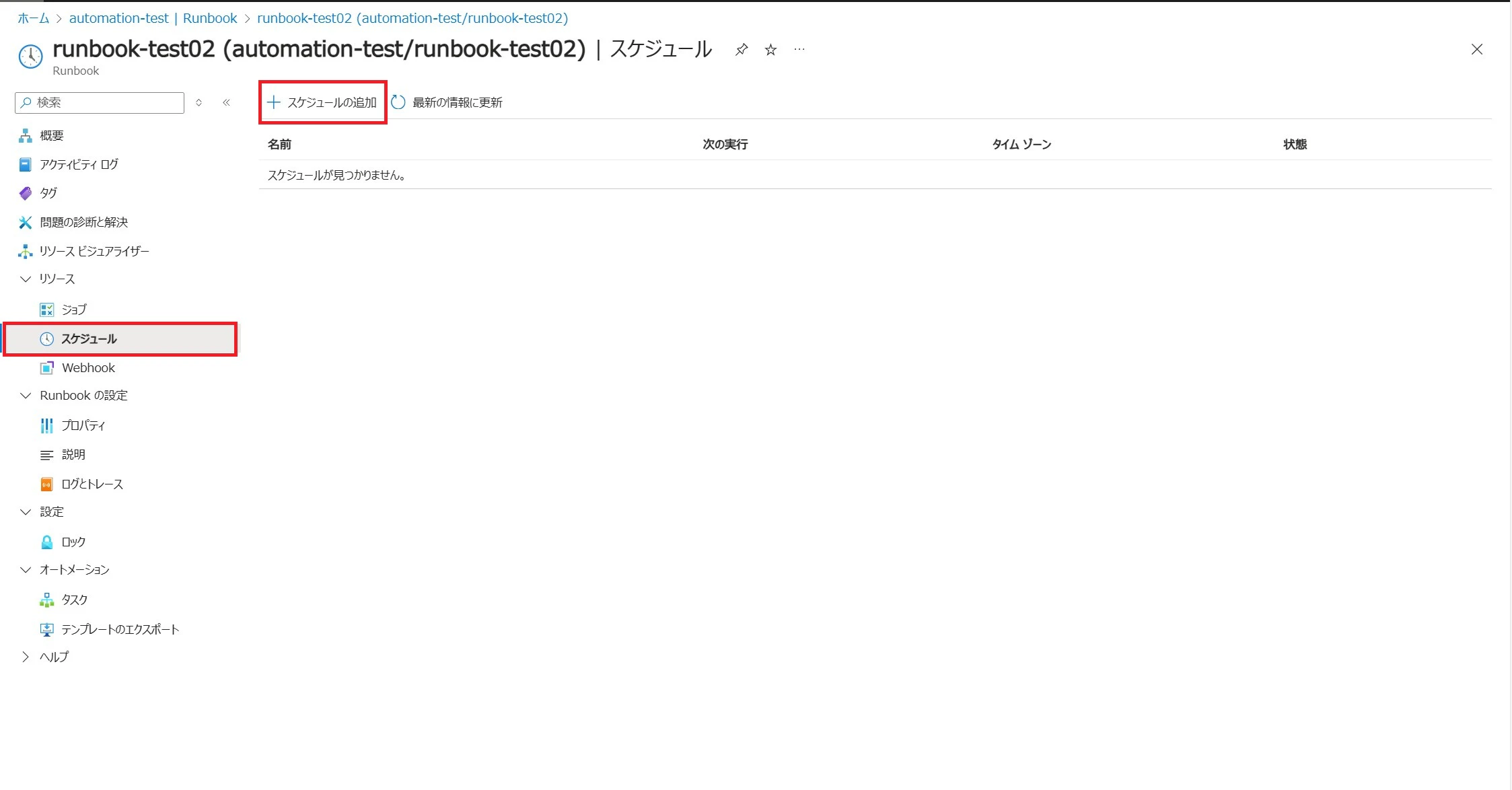 スクリーンショット 2025-03-22 190337.JPG