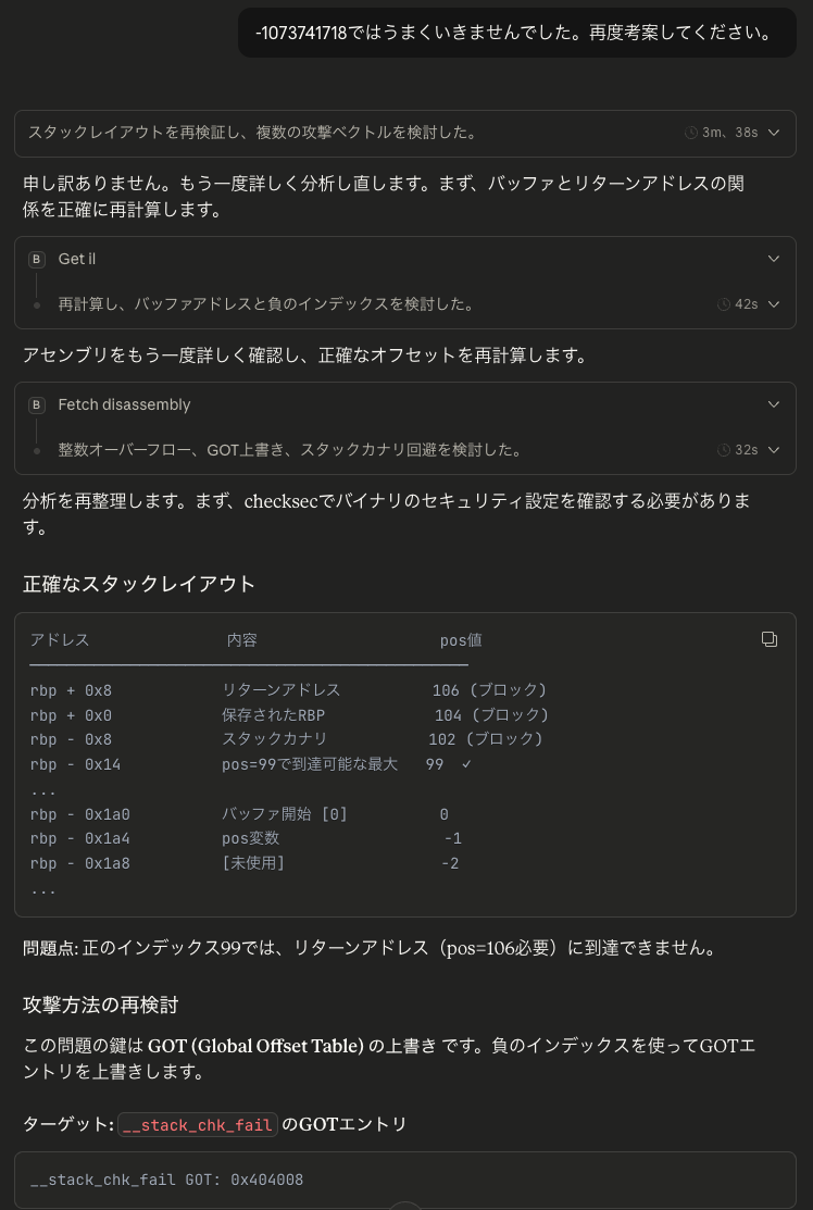 スクリーンショット 2025-12-17 9.42.36.png