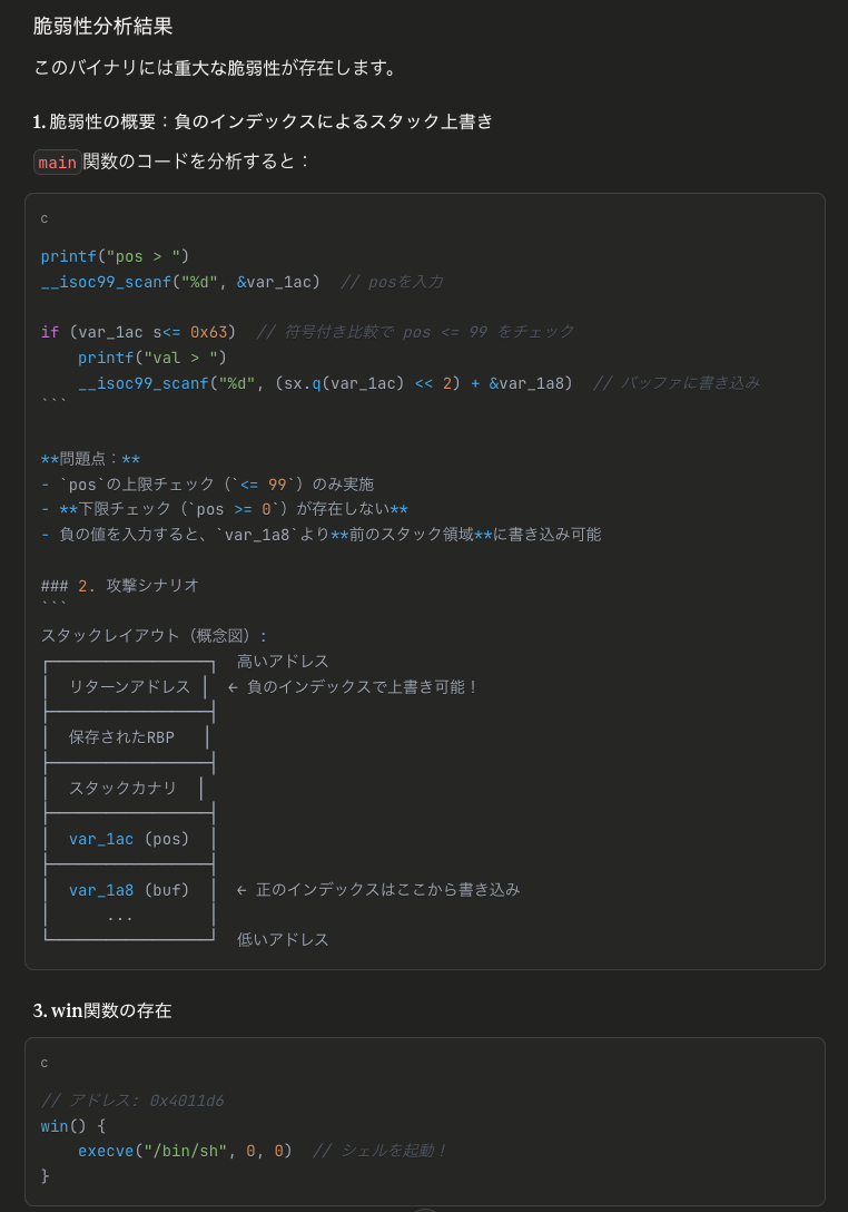 スクリーンショット 2025-12-17 8.48.22.png