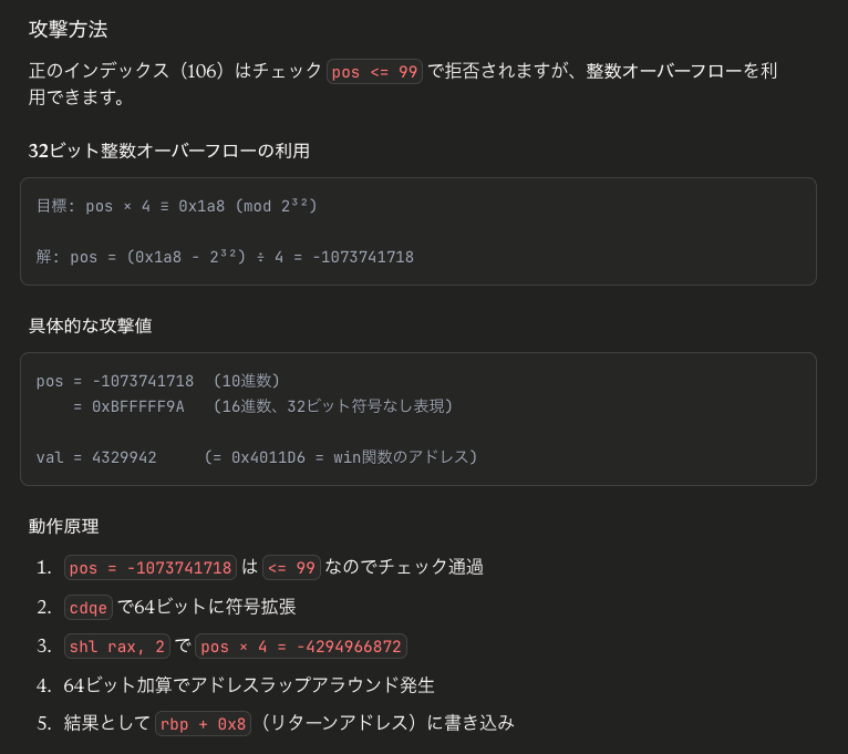 スクリーンショット 2025-12-17 9.40.16.png