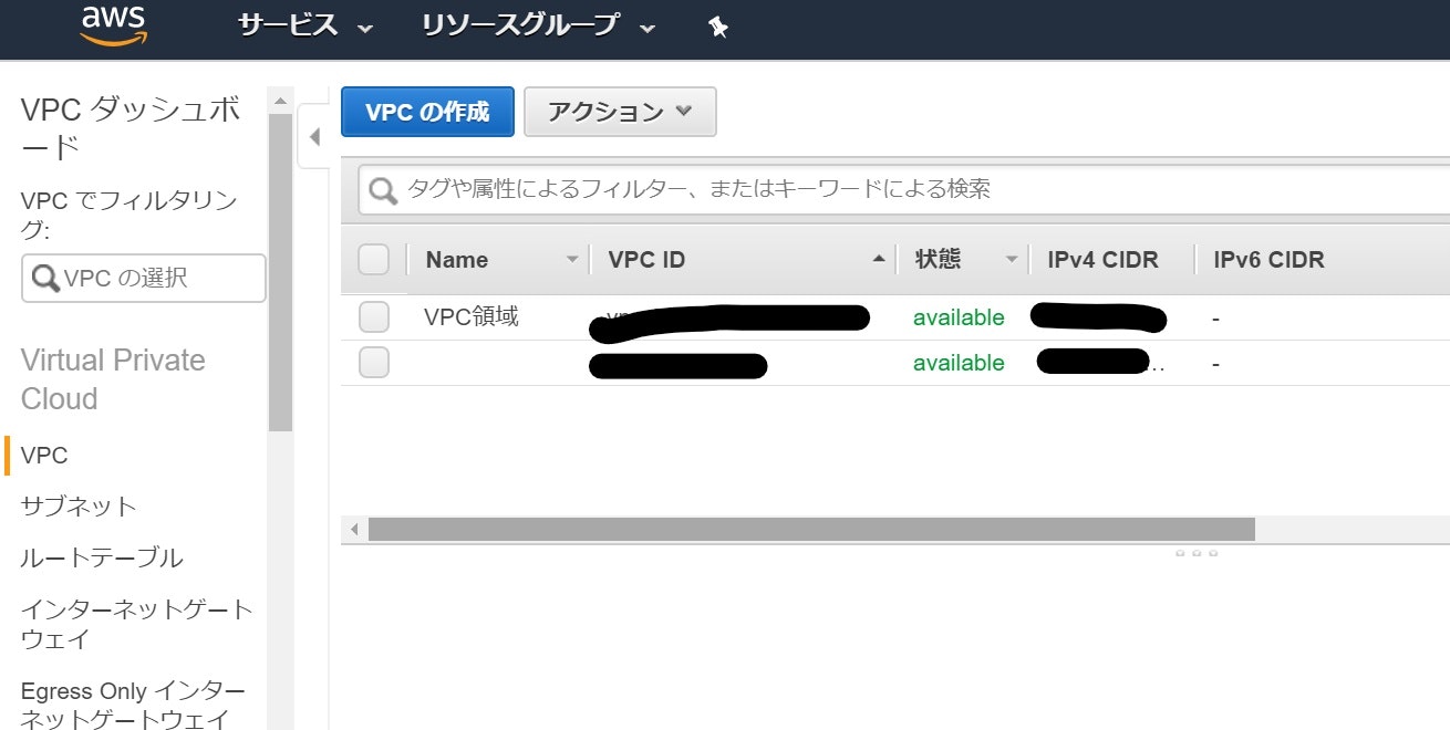 vpcs _ VPC Management Console - Google Chrome 2019_05_17 18_17_05 (2)_LI.jpg