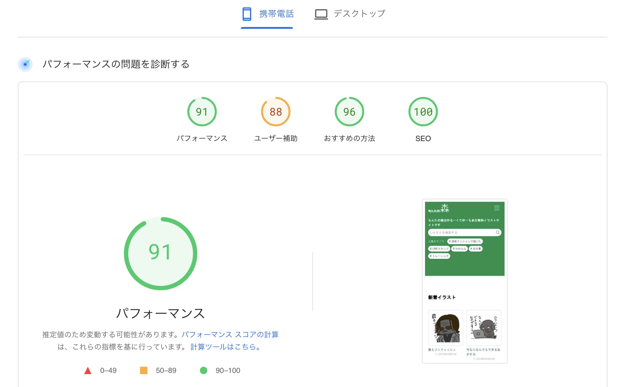 スクリーンショット 2024-09-03 8.06.16.jpg