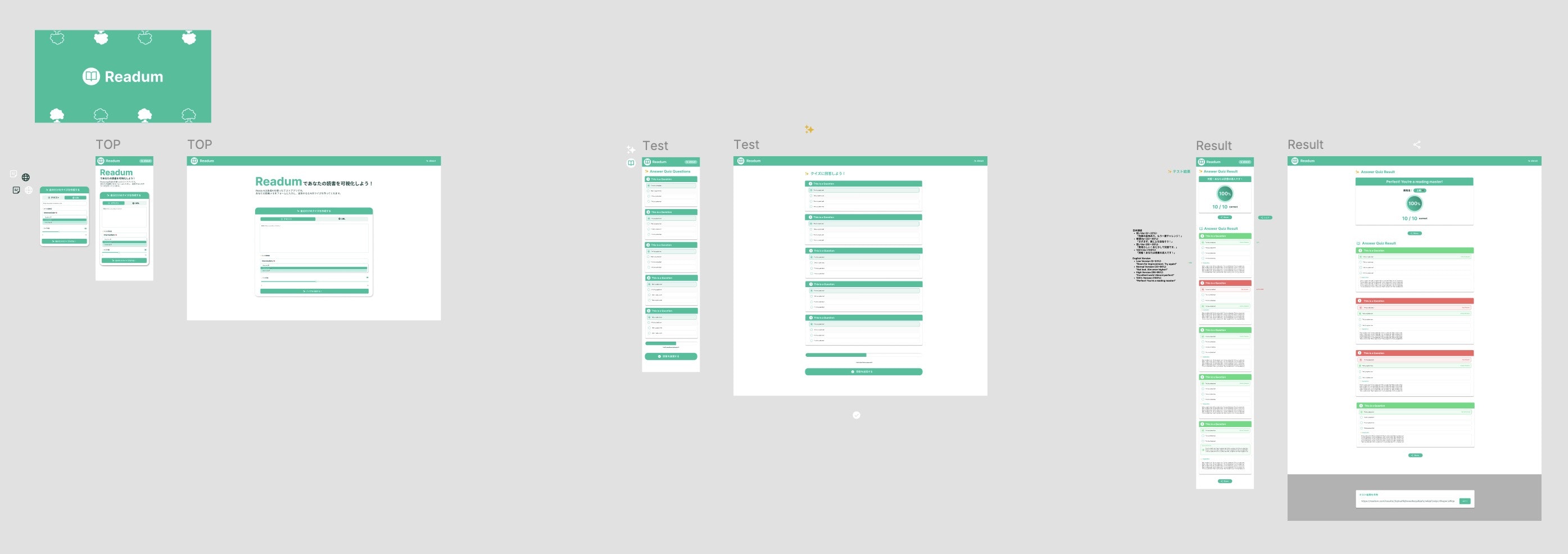 スクリーンショット 2025-05-09 9.42.37.jpg