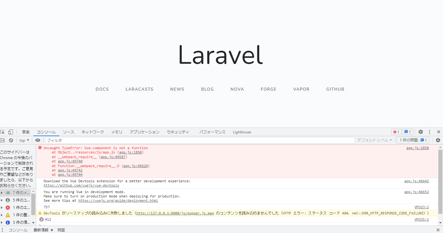 vue-component_2.png