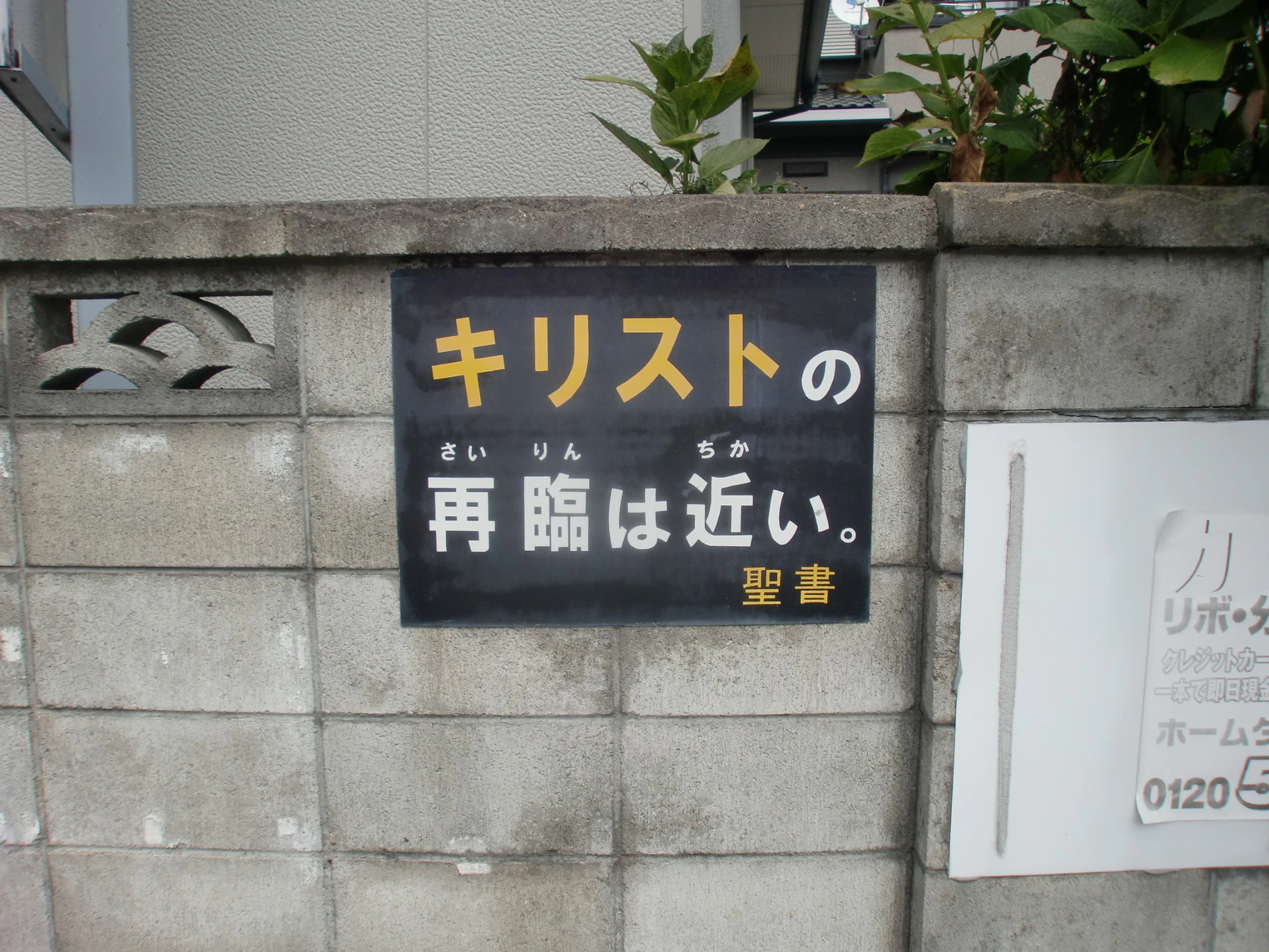看板のサンプル画像