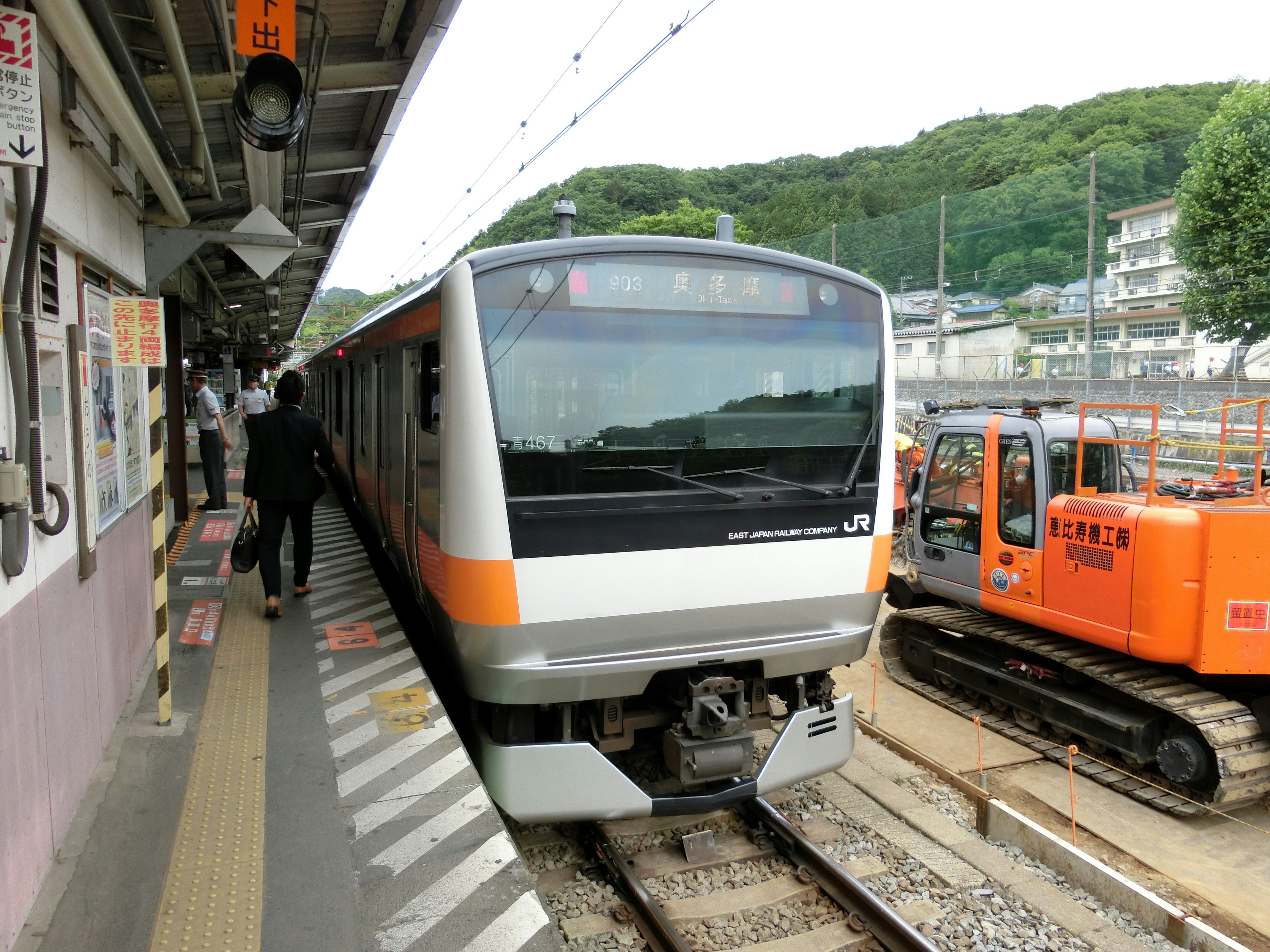 E233系0番台（中央線快速・青梅線・五日市線）