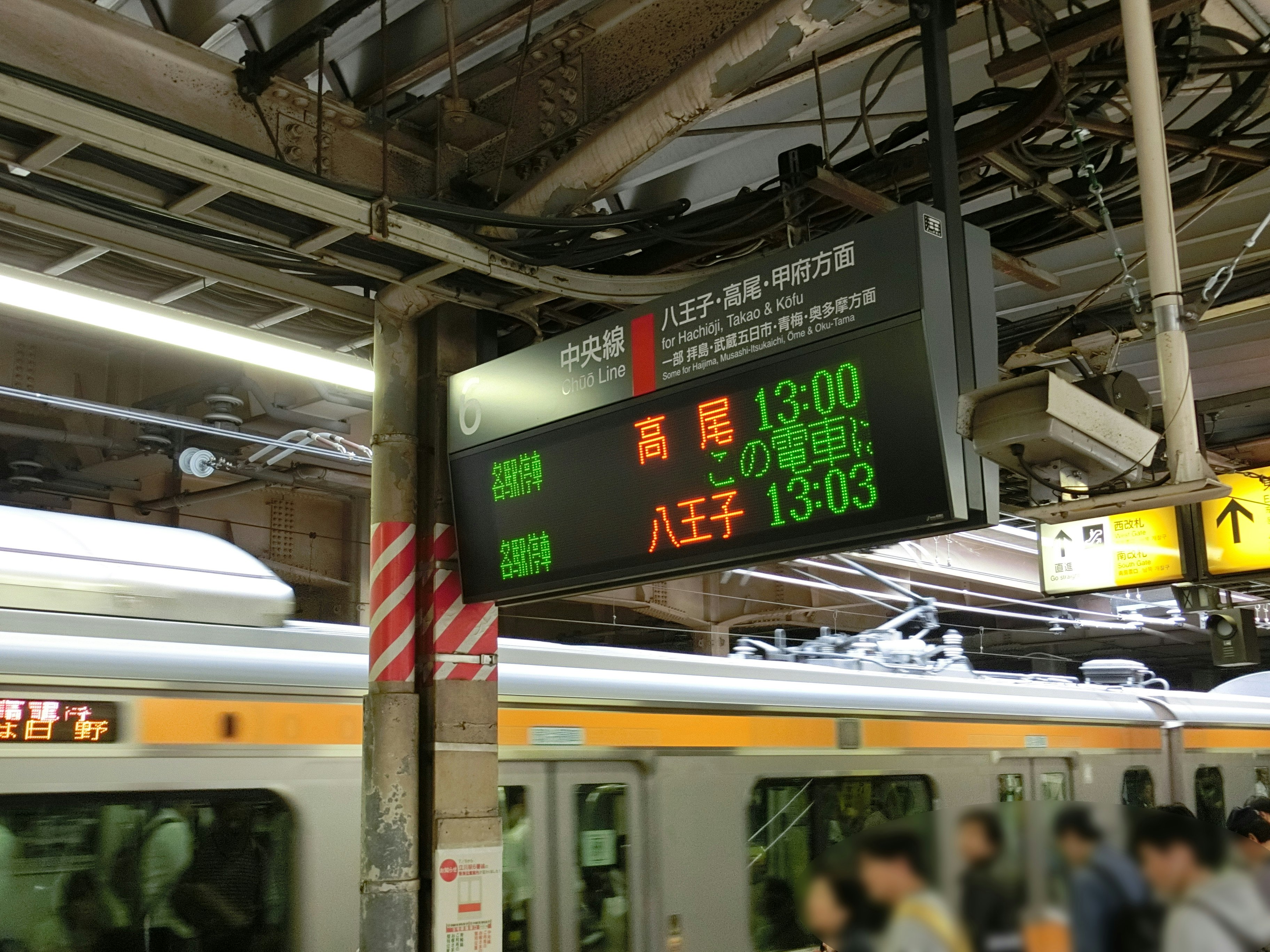 E233系0番台(中央線快速)をE235系0番台(山手線)に間違えた