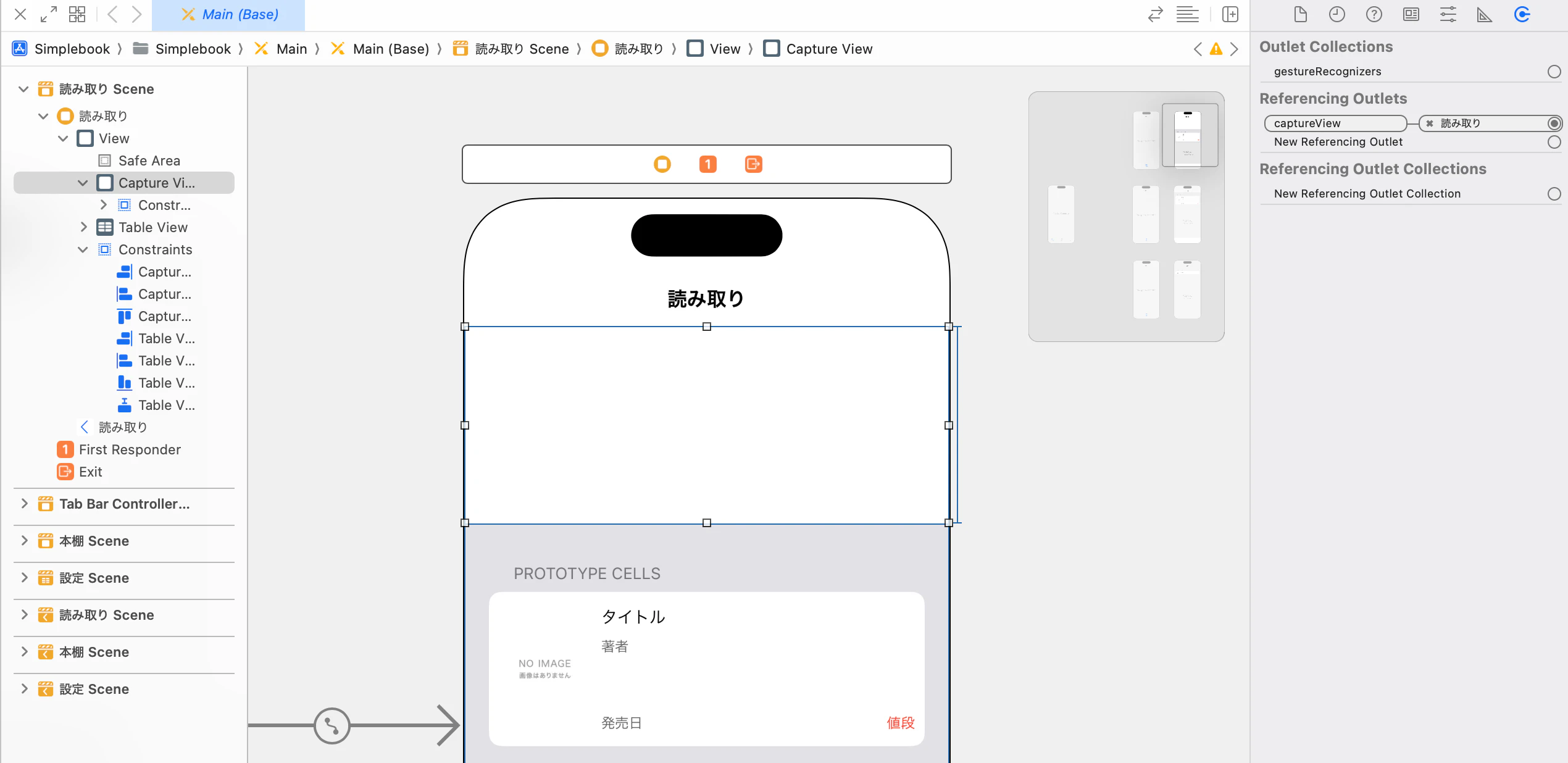 スクリーンショット 2024-08-05 23.44.37.png