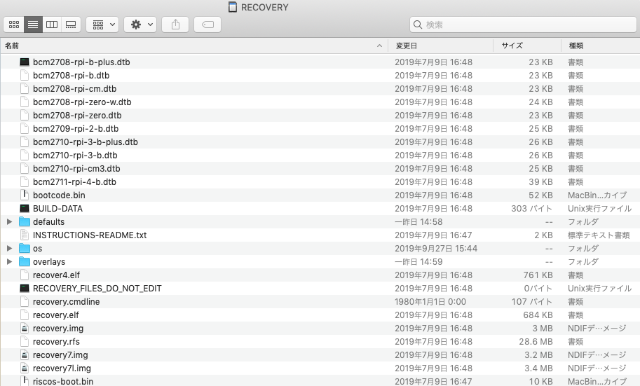スクリーンショット 2020-01-02 18.06.04.png