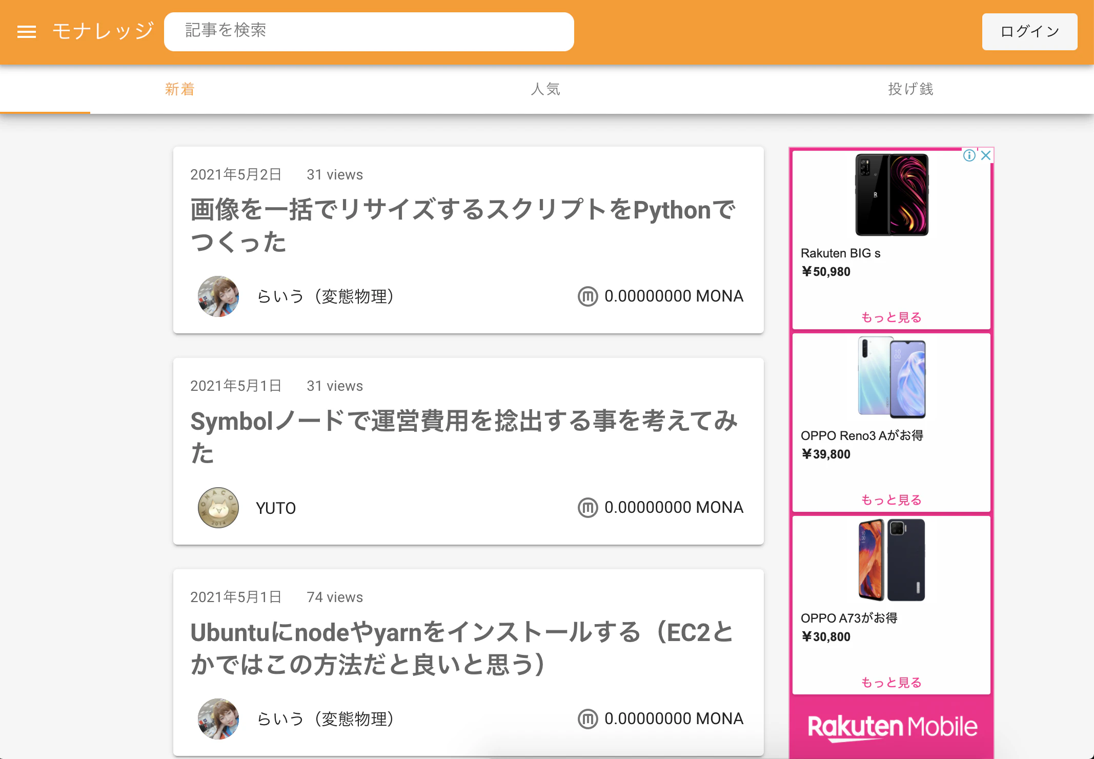 Screen Shot 2021-05-02 at 13.32.53.png
