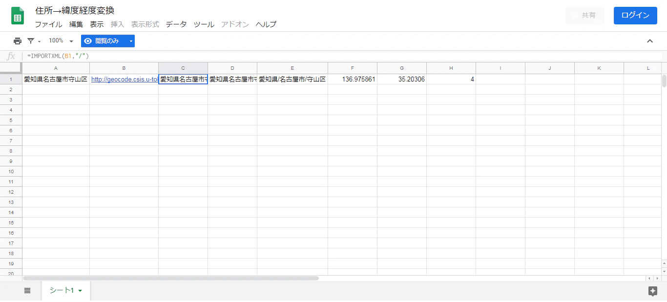 screencapture-docs-google-spreadsheets-d-1T7n7nfWyjfk9GAnPTHjv2cJVaKwWxRJK-c2kV138UR8-edit-2019-04-24-11_39_17.png