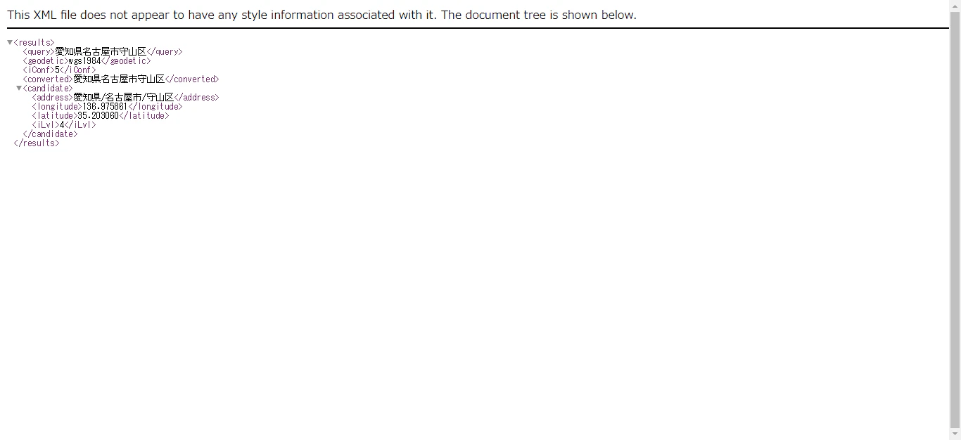 screencapture-geocode-csis-u-tokyo-ac-jp-cgi-bin-simple-geocode-cgi-2019-04-24-11_34_41.png