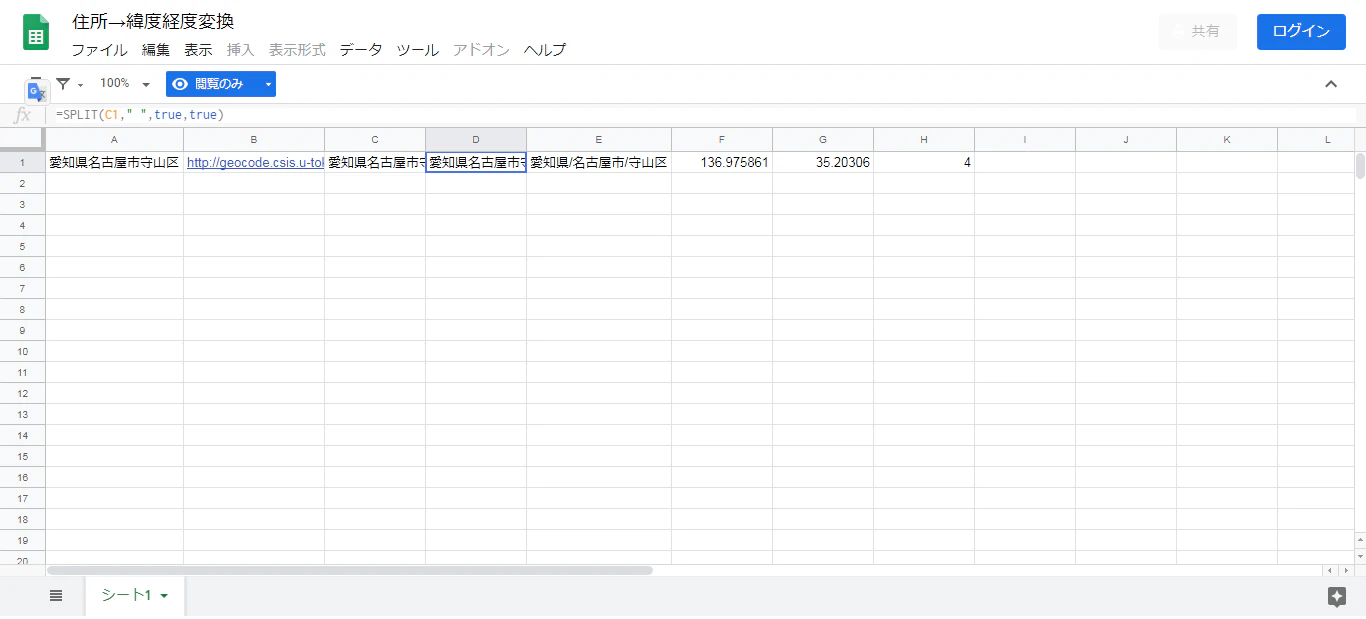 screencapture-docs-google-spreadsheets-d-1T7n7nfWyjfk9GAnPTHjv2cJVaKwWxRJK-c2kV138UR8-edit-2019-04-24-11_42_04.png