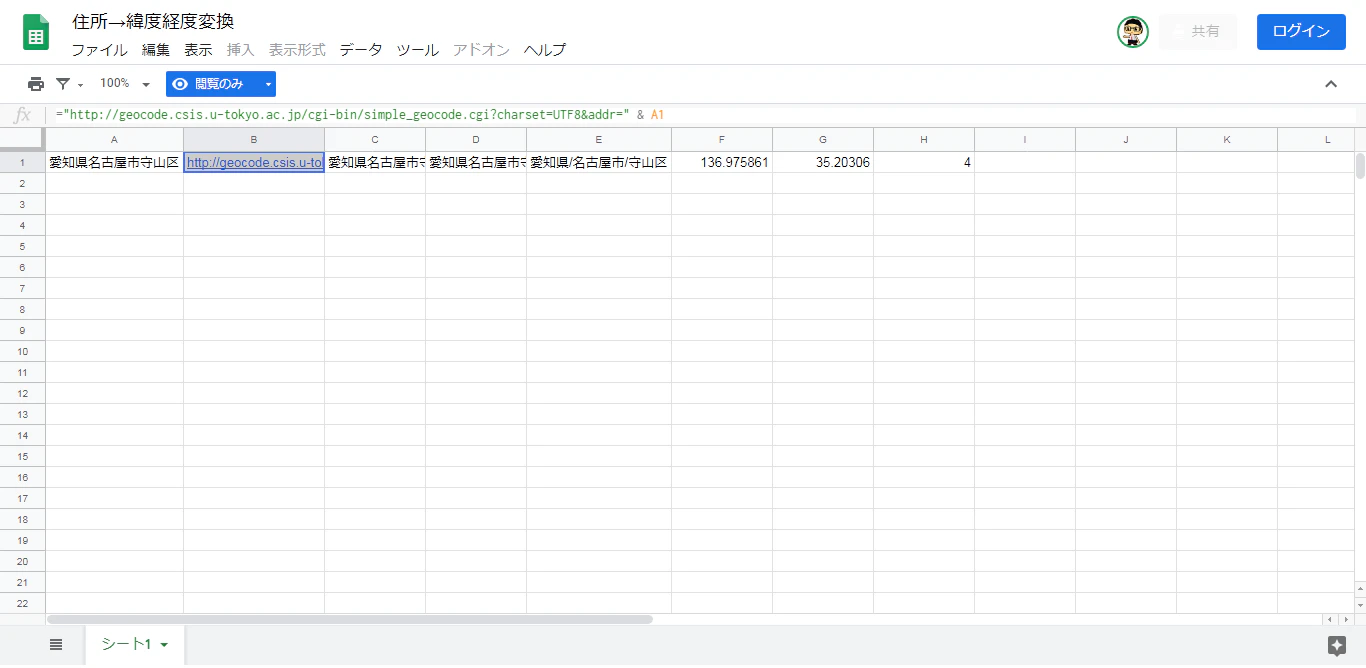 screencapture-docs-google-spreadsheets-d-1T7n7nfWyjfk9GAnPTHjv2cJVaKwWxRJK-c2kV138UR8-edit-2019-04-24-11_29_56.png