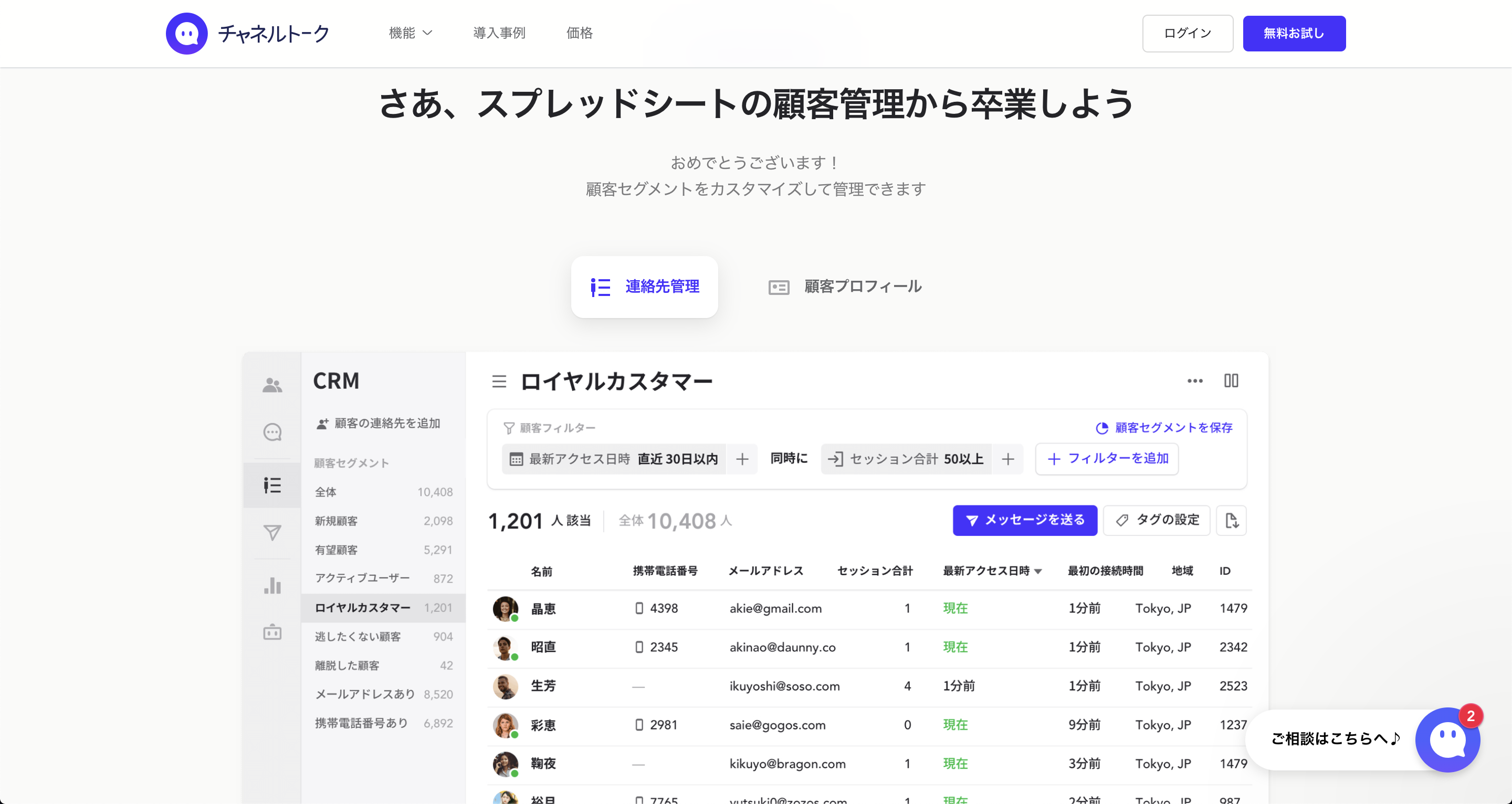 スクリーンショット 2020-05-07 19.13.28.png