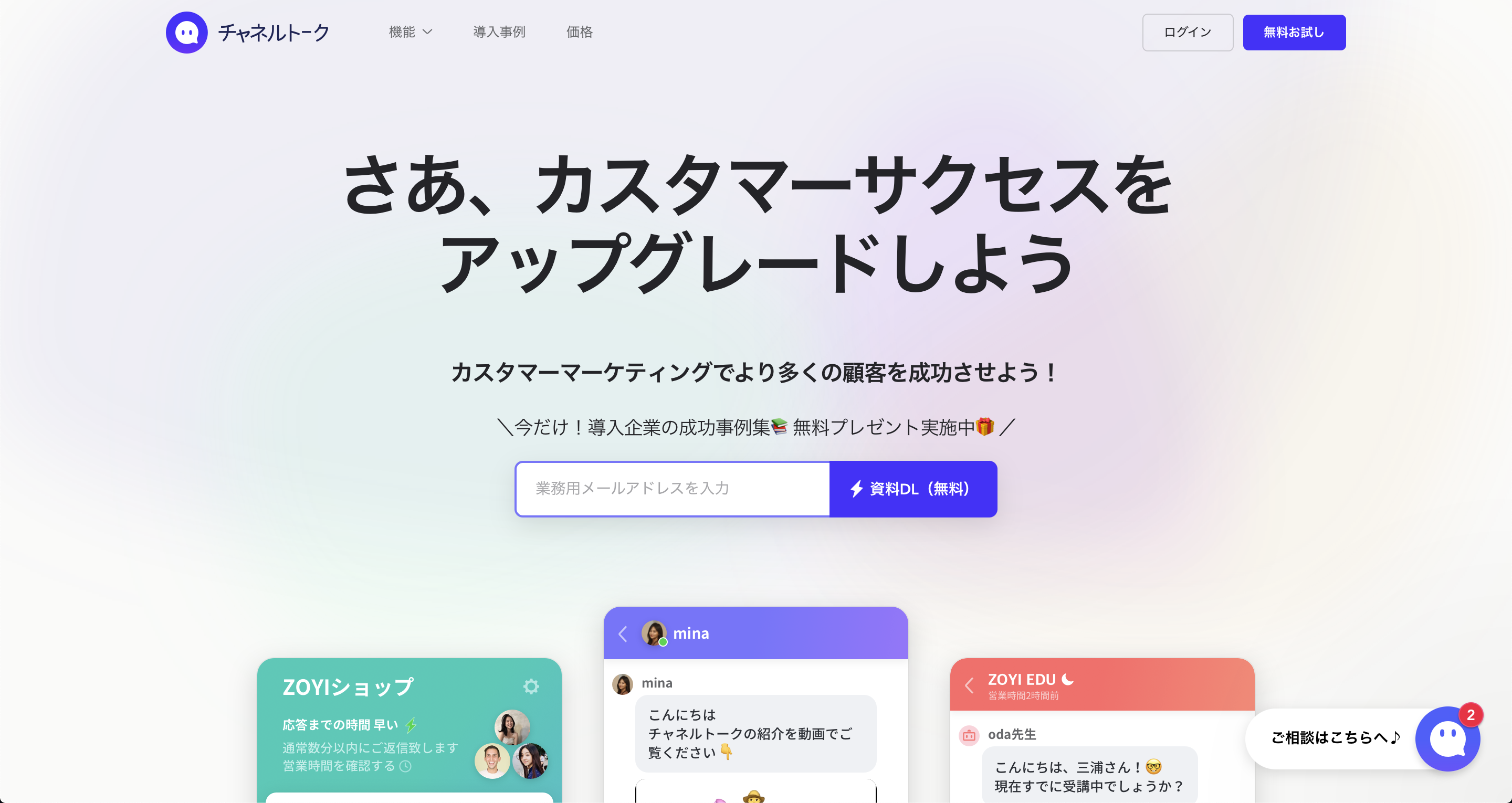 スクリーンショット 2020-05-07 18.50.57.png